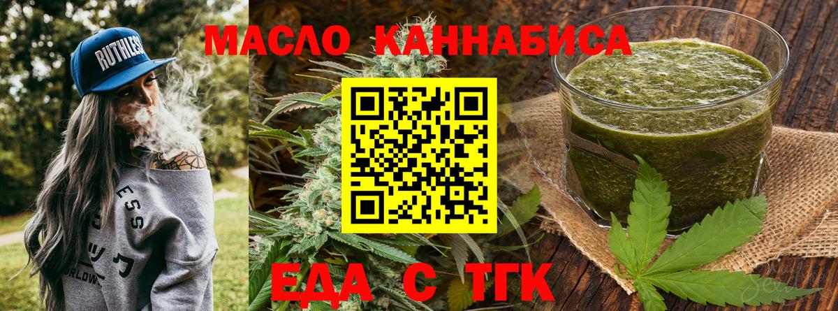 Янаул  Canna-Cookies марихуана  Вход с VPN 