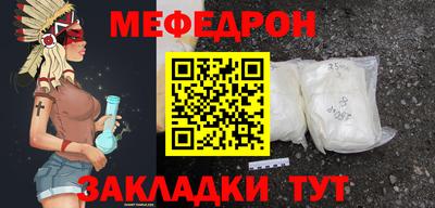 наркотики Краснокаменск