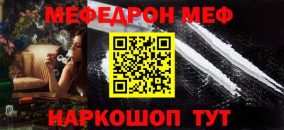 mdpv Краснодар