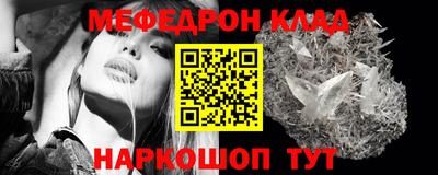 ALPHA-PVP Краснознаменск