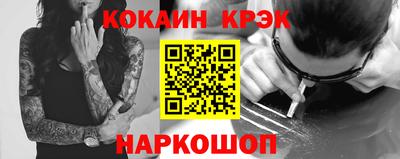 наркотики Краснокаменск