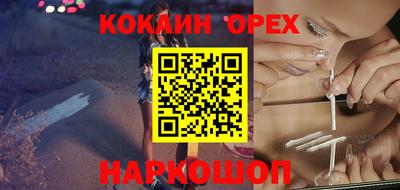 наркотики Краснокаменск