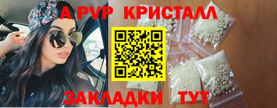 наркотики Краснокаменск