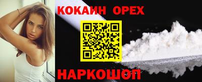 наркотики Краснокаменск