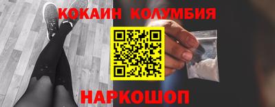 наркотики Краснокаменск