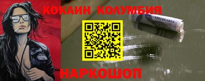 наркотики Краснокаменск