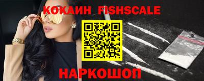 наркотики Краснокаменск