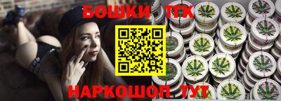 наркотики Краснокаменск