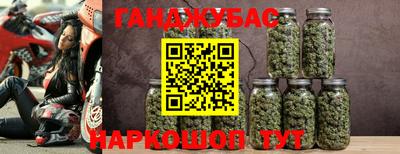 наркотики Краснокаменск