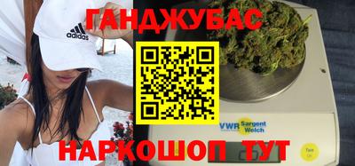 ALPHA-PVP Краснознаменск