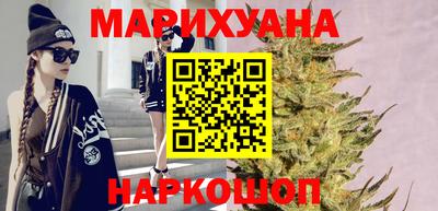 наркотики Краснокаменск
