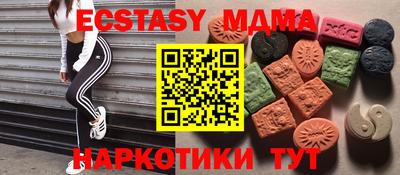 mdpv Краснодар