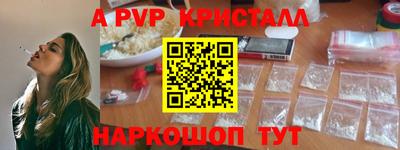 наркотики Краснокаменск