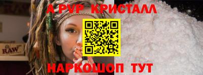 mdpv Краснодар