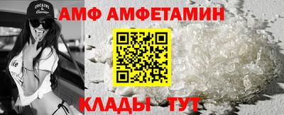ALPHA-PVP Краснознаменск