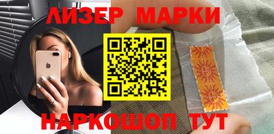 наркотики Краснокаменск