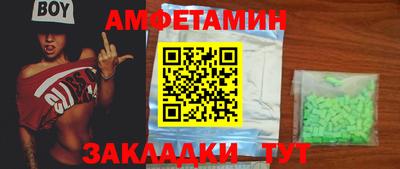 ALPHA-PVP Краснознаменск