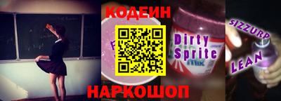 наркотики Краснокаменск