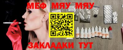mdpv Краснодар