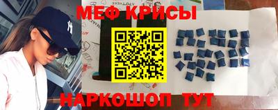 ALPHA-PVP Краснознаменск