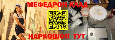 mdpv Краснодар