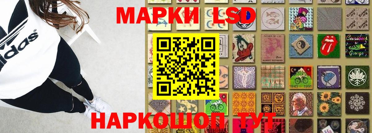 Лсд 25 экстази ecstasy Янаул