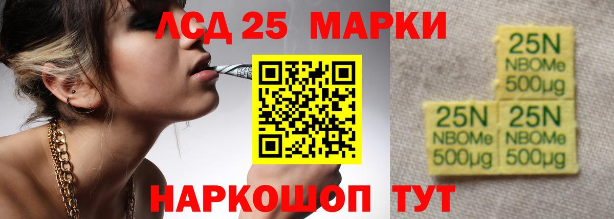 Янаул  LSD-25 экстази кислота  Вход с VPN 
