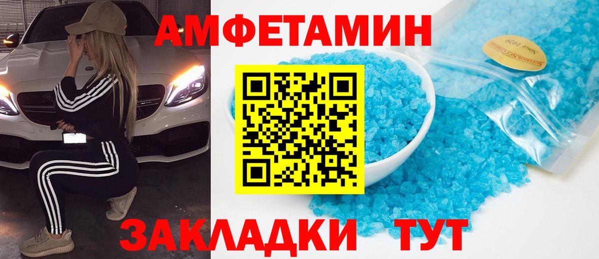 МЕТАМФЕТАМИН пудра  МЕТАМФЕТАМИН пудра  Янаул  Вход с VPN 