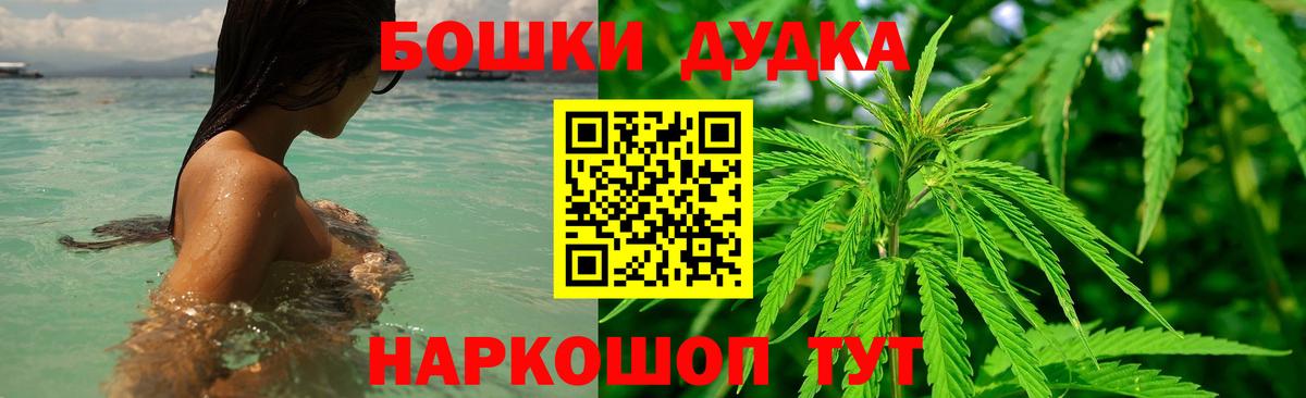 Канабис планчик  Вход с VPN  Янаул  Марихуана планчик  Канабис гибрид  Бошки Шишки сатива 